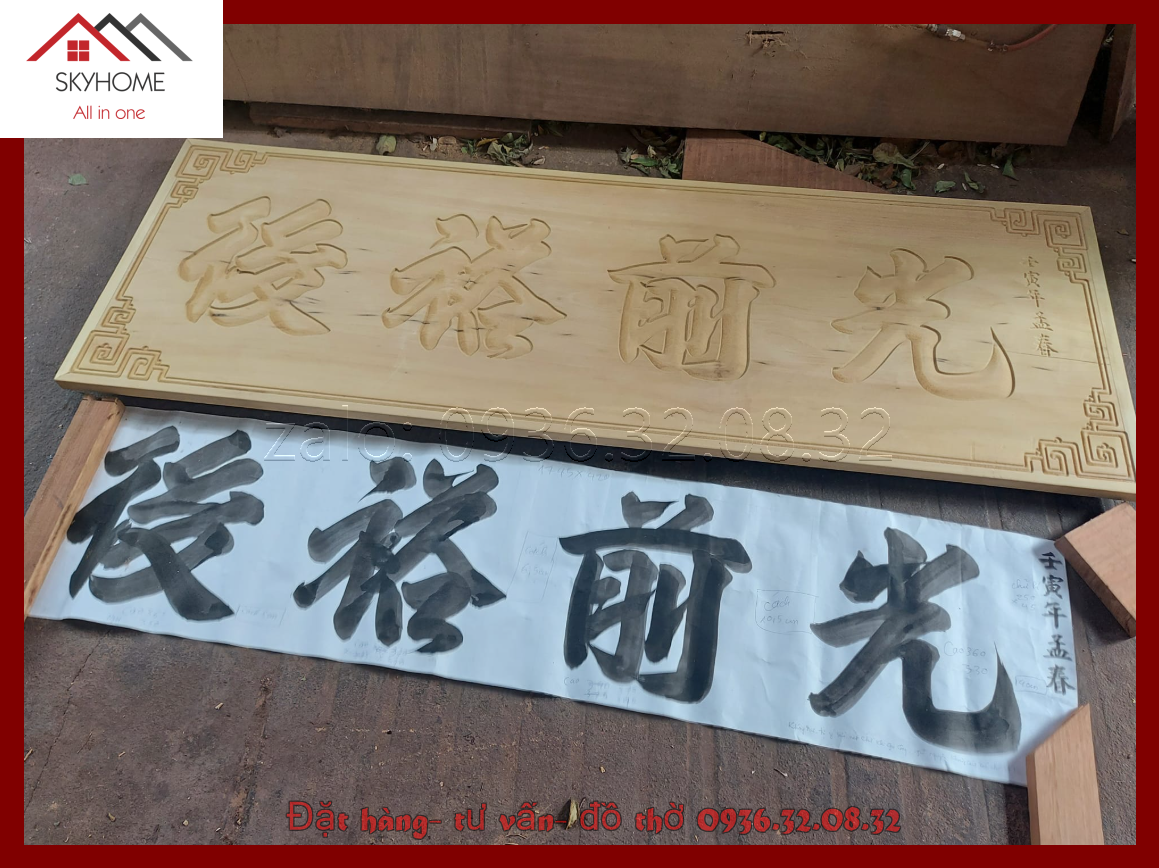 Hoành phi gỗ phòng thờ chữ Quang tiền dụ hậu